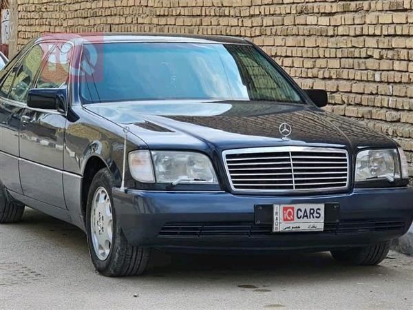 مرسيدس بنز S-Class 1992 للبيع في العراق -  بغداد